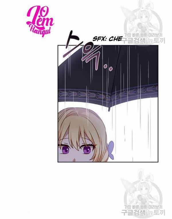 Tôi Là Vị Hôn Thê Phản Diện 29 trang 10