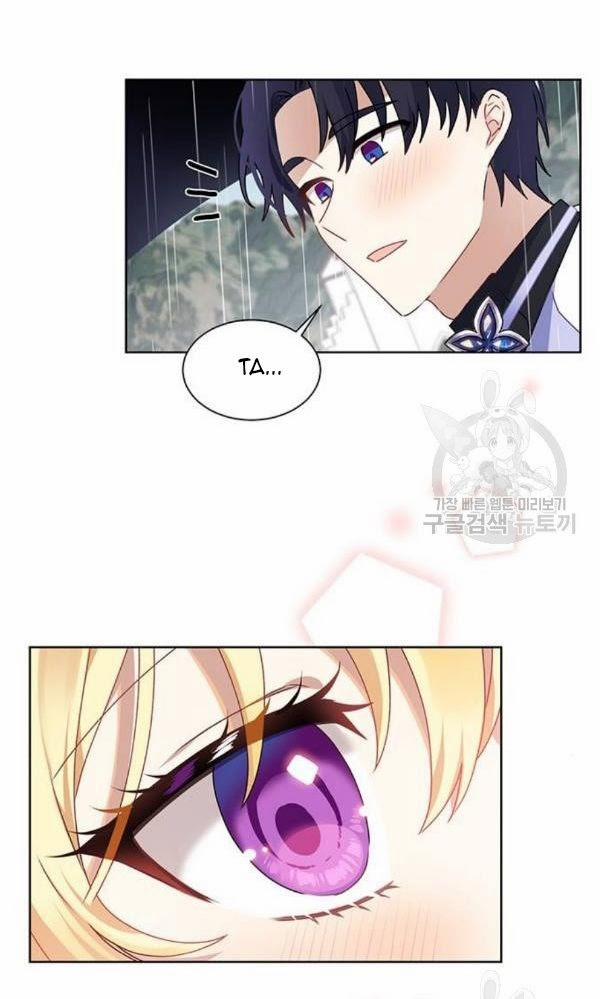 Tôi Là Vị Hôn Thê Phản Diện 29 trang 15