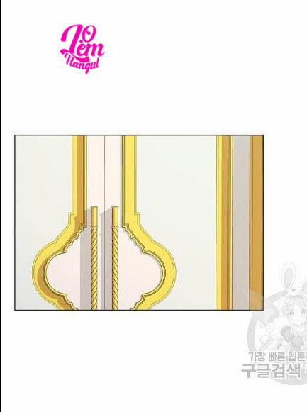 Tôi Là Vị Hôn Thê Phản Diện 34 trang 69