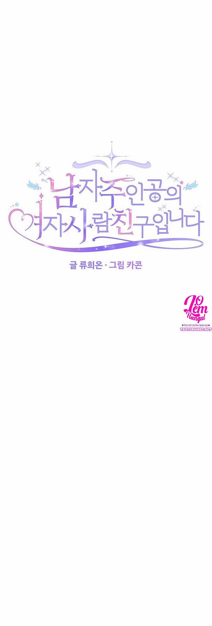 Tôi Là Vị Hôn Thê Phản Diện 41 trang 10