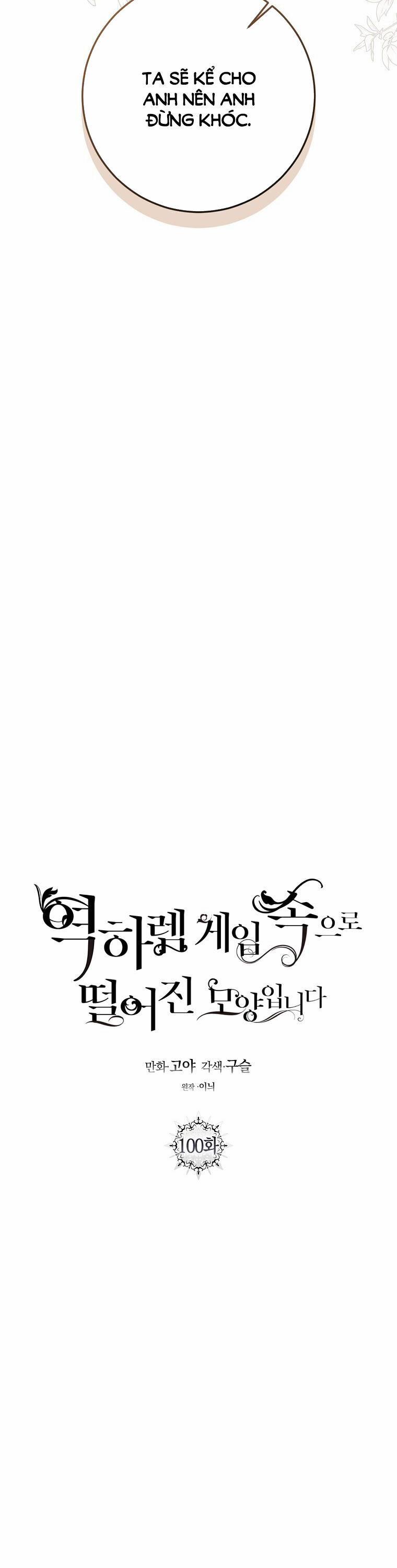 Tôi Lạc Vào Thế Giới Trò Chơi Harem Ngược 100.1 trang 7