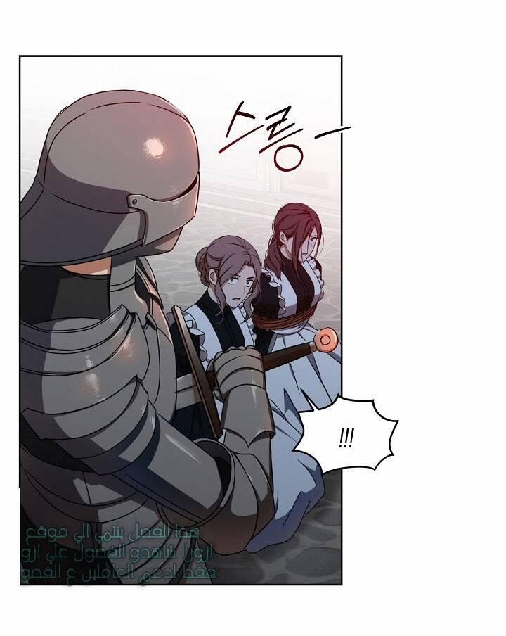 Tôi Lạc Vào Thế Giới Trò Chơi Harem Ngược 12 trang 9