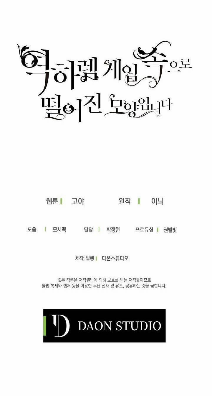 Tôi Lạc Vào Thế Giới Trò Chơi Harem Ngược 46 trang 60