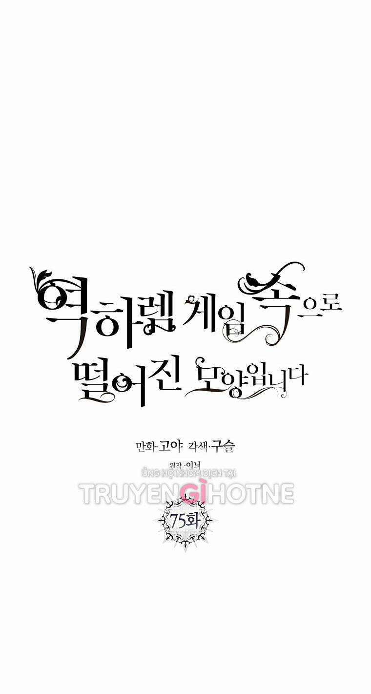 Tôi Lạc Vào Thế Giới Trò Chơi Harem Ngược 75.1 trang 19