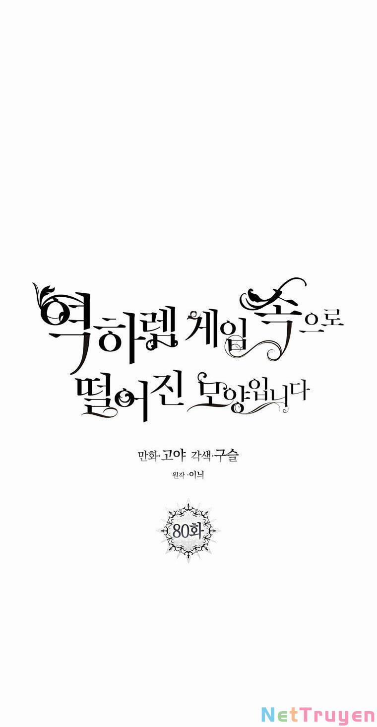 Tôi Lạc Vào Thế Giới Trò Chơi Harem Ngược 80.1 trang 19