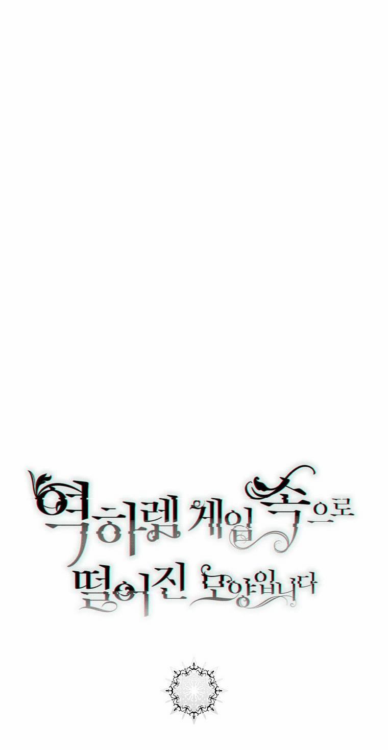 Tôi Lạc Vào Thế Giới Trò Chơi Harem Ngược 82.2 trang 43