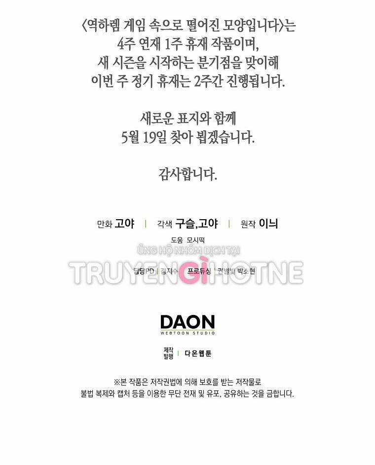 Tôi Lạc Vào Thế Giới Trò Chơi Harem Ngược 82.2 trang 44