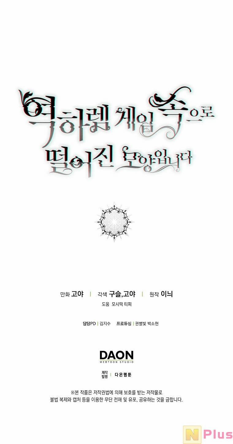 Tôi Lạc Vào Thế Giới Trò Chơi Harem Ngược 84.2 trang 56