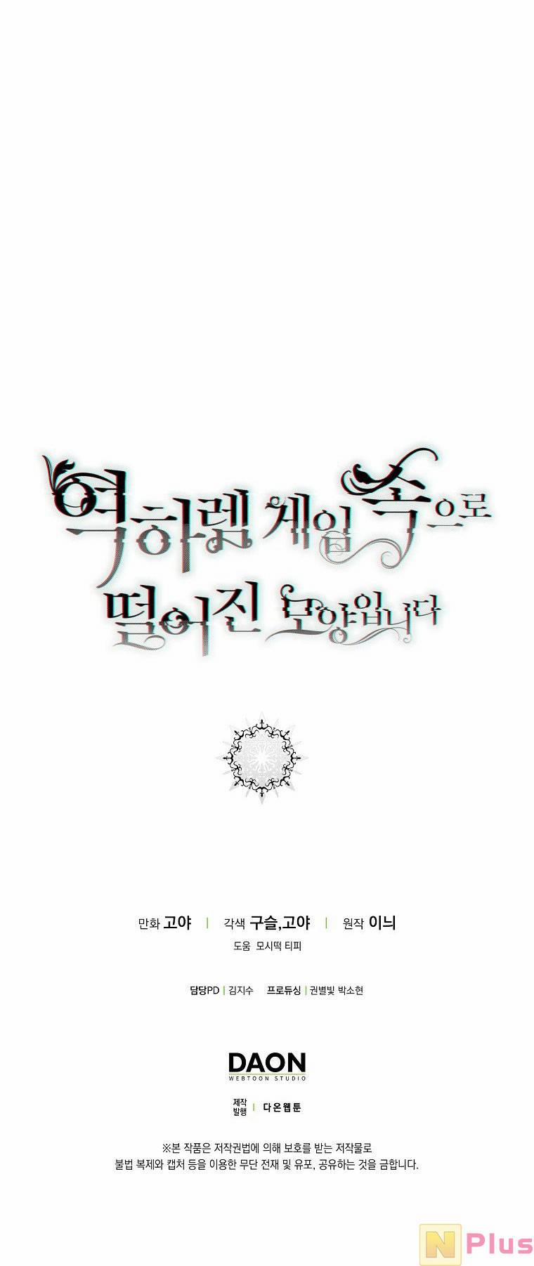 Tôi Lạc Vào Thế Giới Trò Chơi Harem Ngược 85.2 trang 53