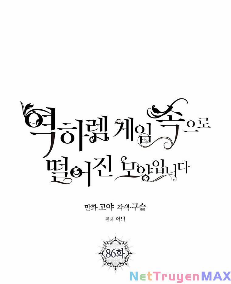 Tôi Lạc Vào Thế Giới Trò Chơi Harem Ngược 86.1 trang 17