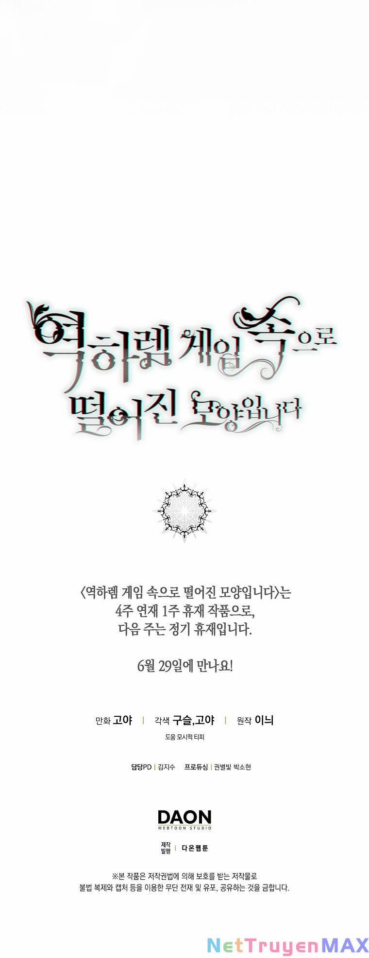 Tôi Lạc Vào Thế Giới Trò Chơi Harem Ngược 86.2 trang 59