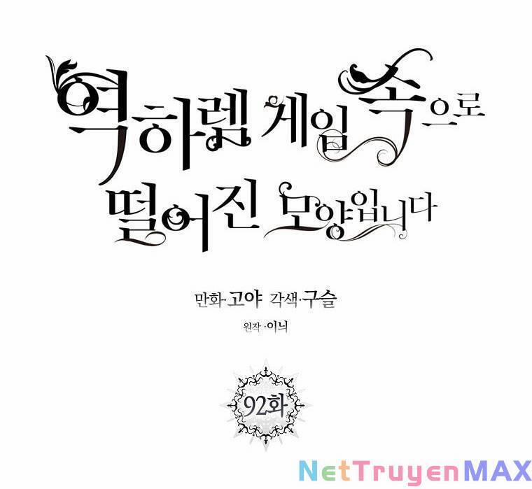 Tôi Lạc Vào Thế Giới Trò Chơi Harem Ngược 92.2 trang 2