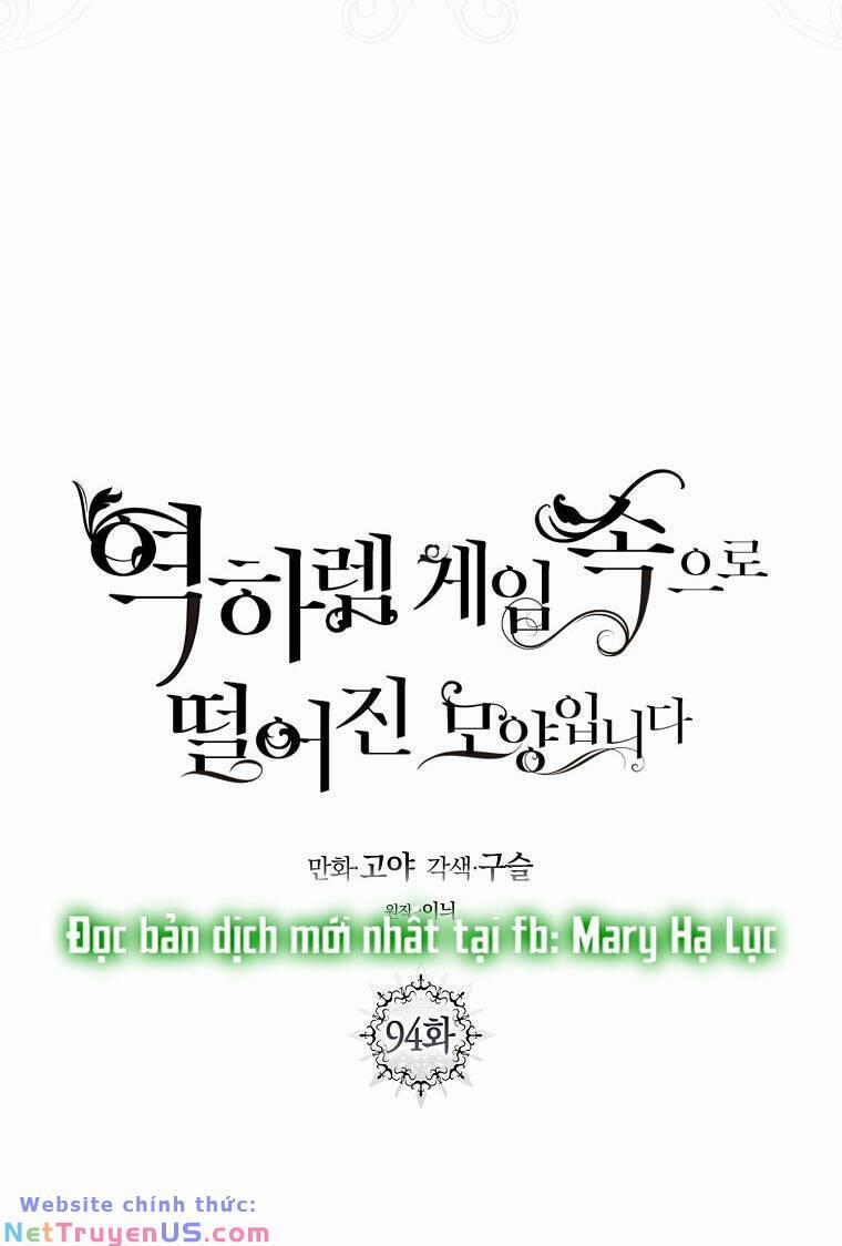 Tôi Lạc Vào Thế Giới Trò Chơi Harem Ngược 94.2 trang 3