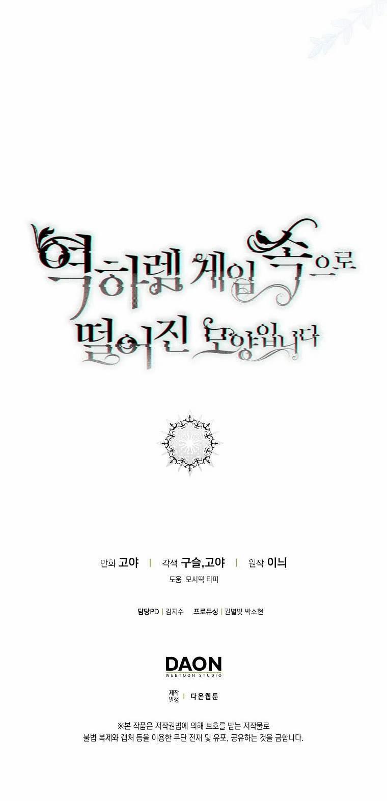 Tôi Lạc Vào Thế Giới Trò Chơi Harem Ngược 96.2 trang 47