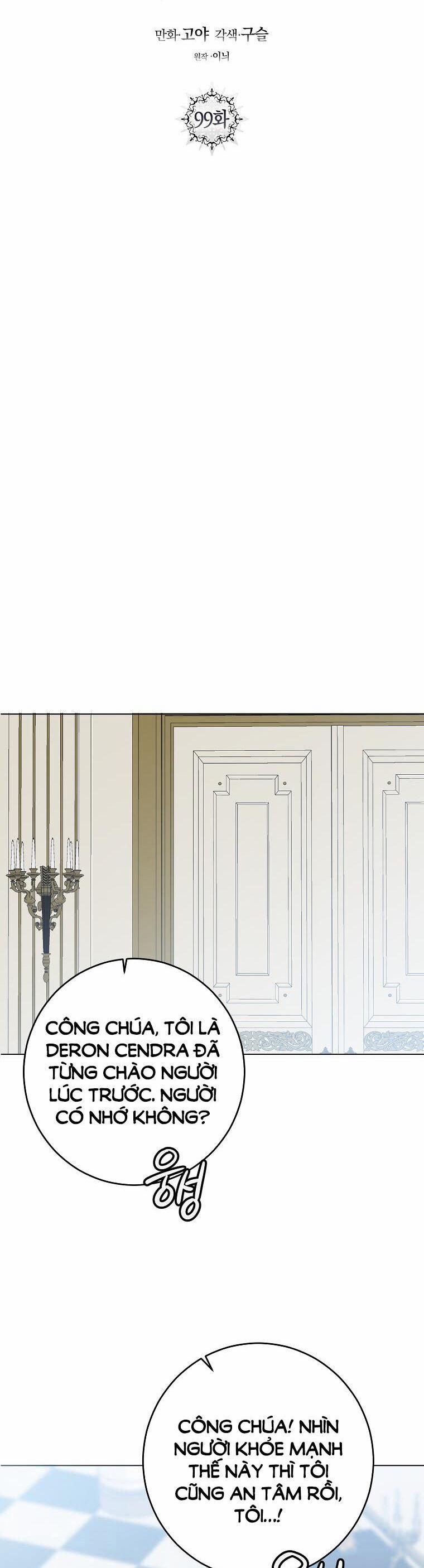 Tôi Lạc Vào Thế Giới Trò Chơi Harem Ngược 99.1 trang 11