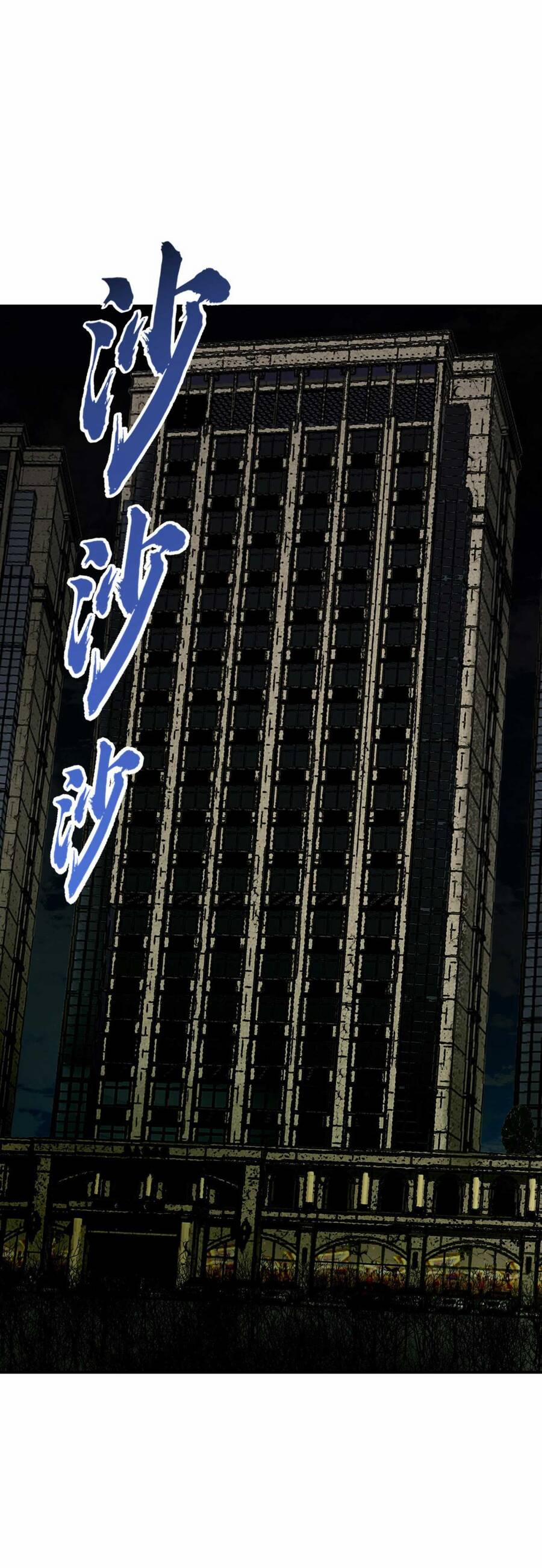 Tôi Livestream Cầu Hôn Nữ Quỷ Vậy Mà Thành Công!? 17 trang 23