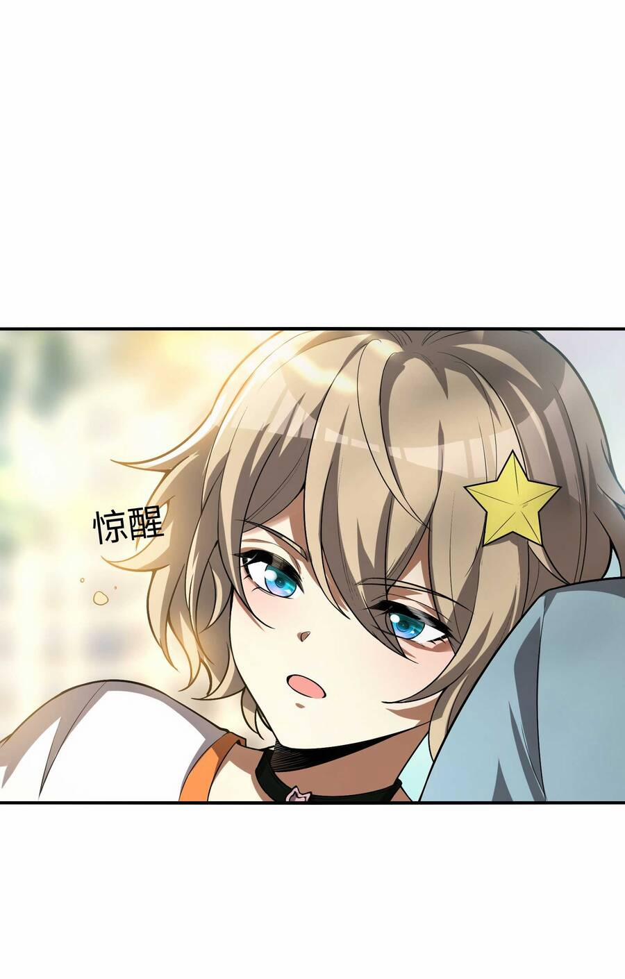 Tôi Livestream Cầu Hôn Nữ Quỷ Vậy Mà Thành Công!? 22 trang 25