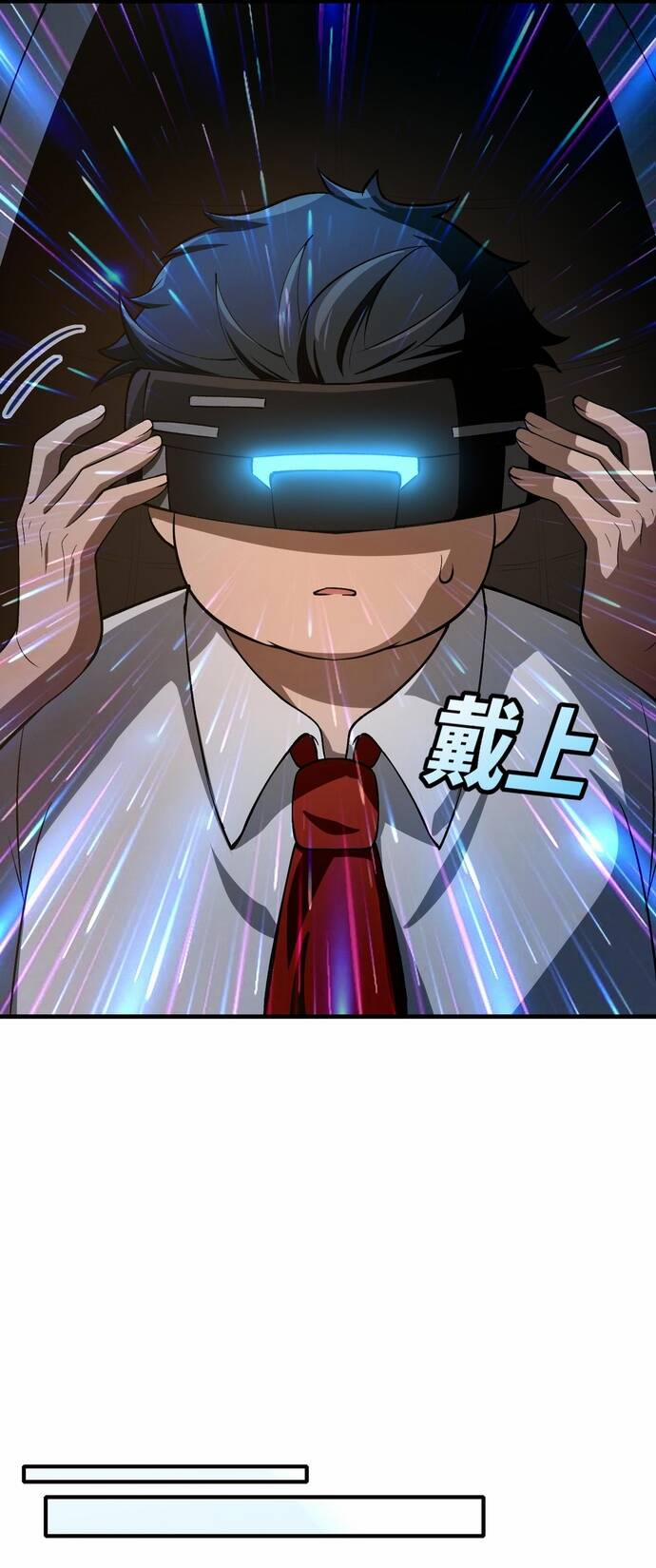 Tôi Livestream Cầu Hôn Nữ Quỷ Vậy Mà Thành Công!? 27 trang 56