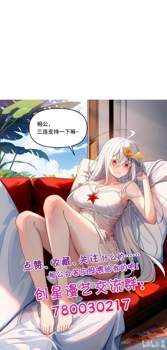 Tôi Livestream Cầu Hôn Nữ Quỷ Vậy Mà Thành Công!? 27 trang 66