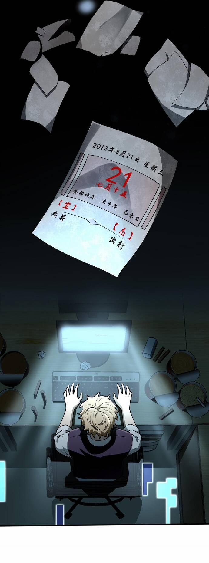 Tôi Livestream Cầu Hôn Nữ Quỷ Vậy Mà Thành Công!? 27 trang 7