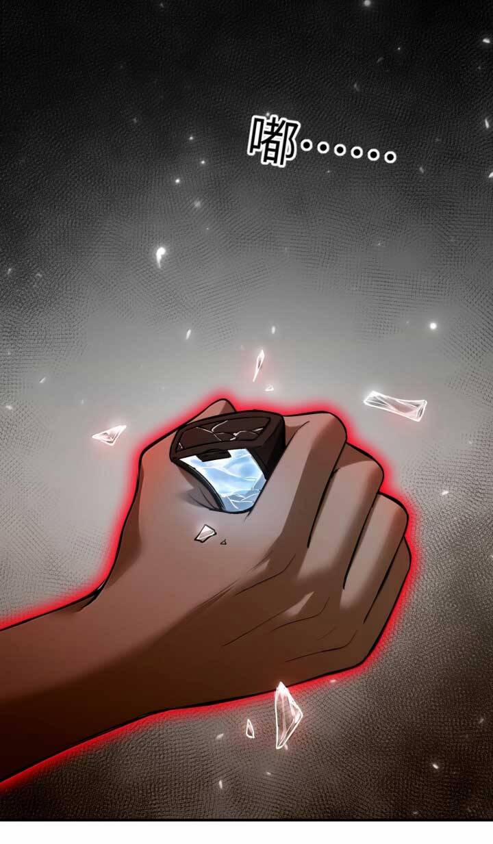 Tôi Livestream Cầu Hôn Nữ Quỷ Vậy Mà Thành Công!? 38 trang 28