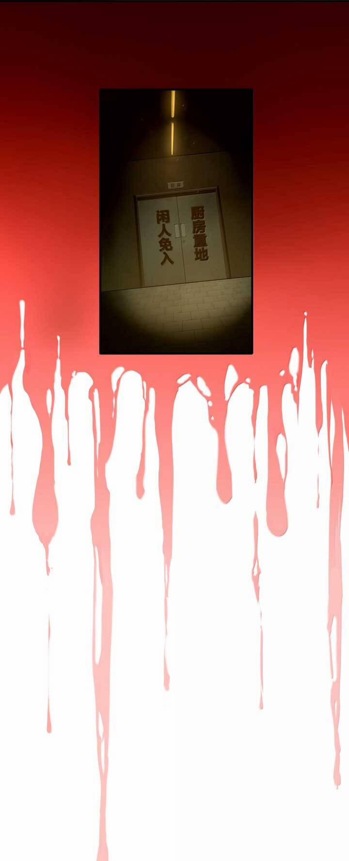 Tôi Livestream Cầu Hôn Nữ Quỷ Vậy Mà Thành Công!? 38 trang 45