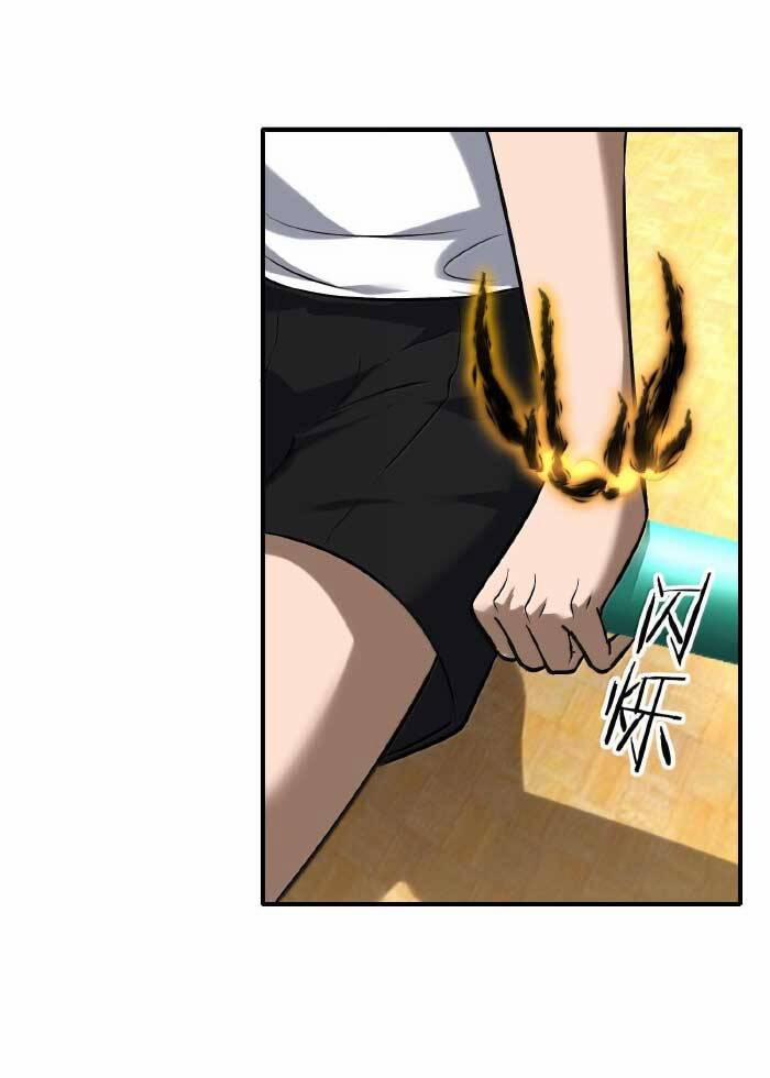 Tôi Livestream Cầu Hôn Nữ Quỷ Vậy Mà Thành Công!? 39 trang 27