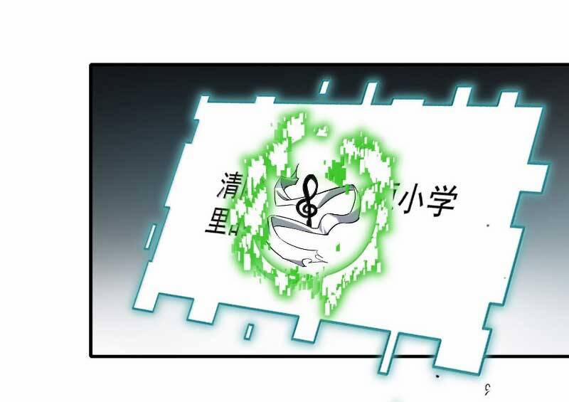 Tôi Livestream Cầu Hôn Nữ Quỷ Vậy Mà Thành Công!? 45 trang 58