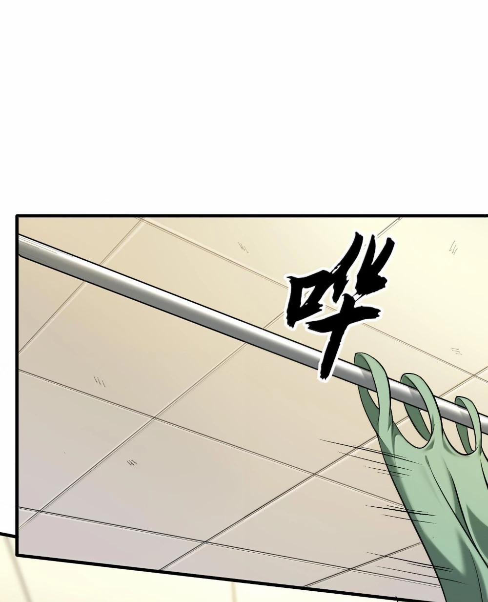 Tôi Livestream Cầu Hôn Nữ Quỷ Vậy Mà Thành Công!? 58 trang 56