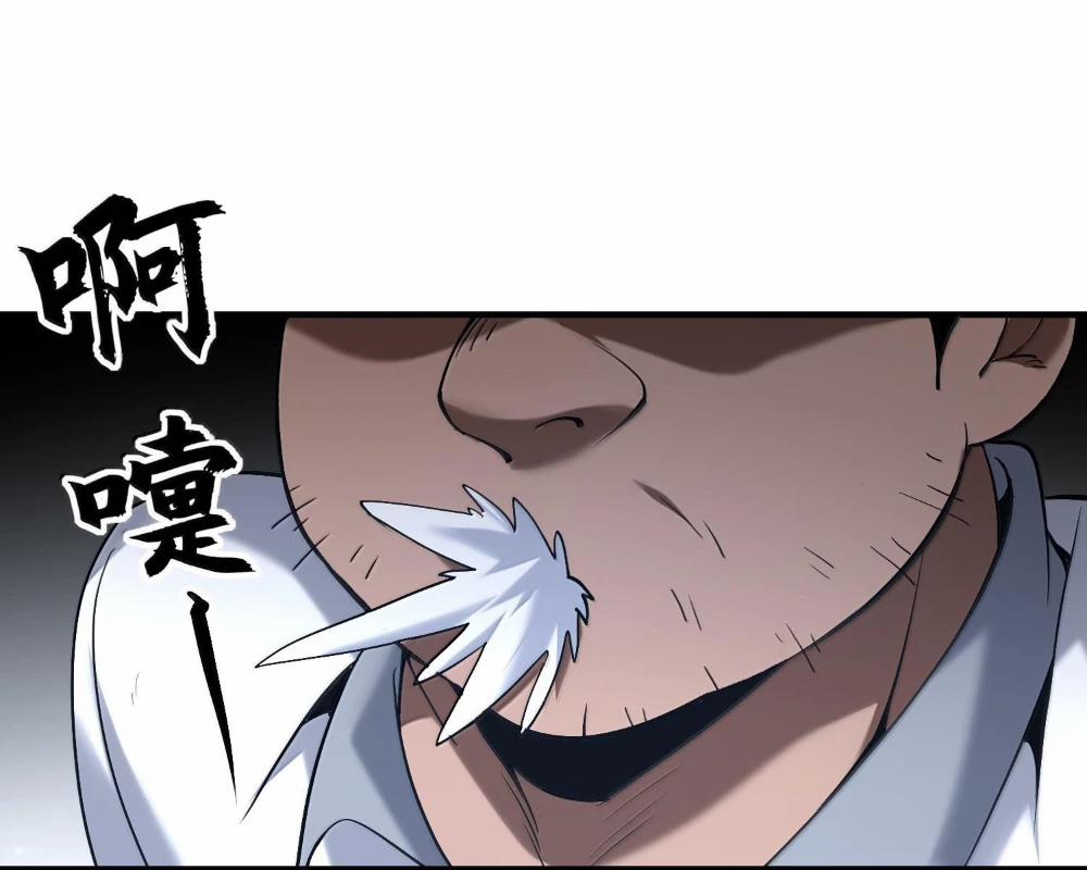 Tôi Livestream Cầu Hôn Nữ Quỷ Vậy Mà Thành Công!? 59 trang 31