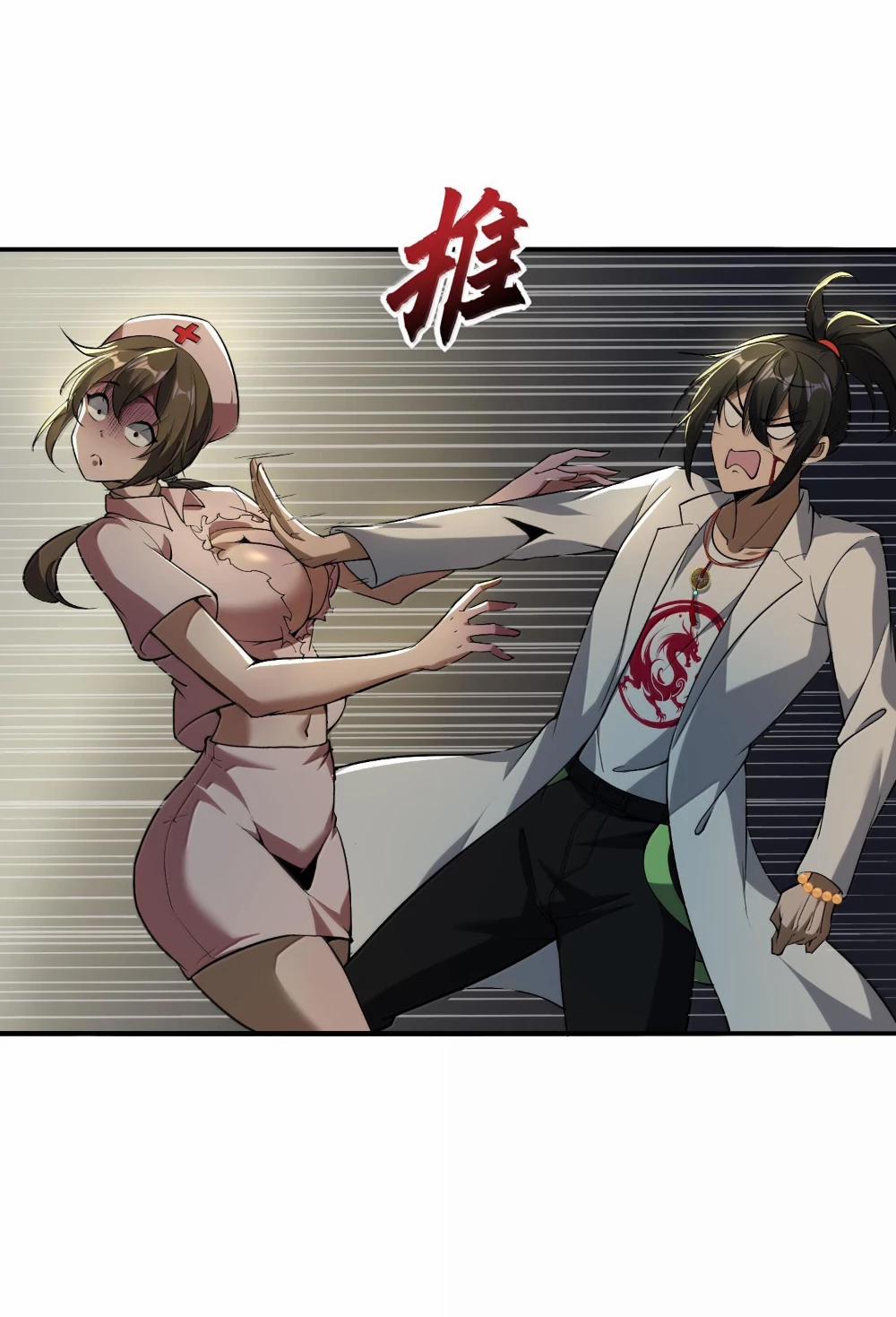 Tôi Livestream Cầu Hôn Nữ Quỷ Vậy Mà Thành Công!? 60 trang 12