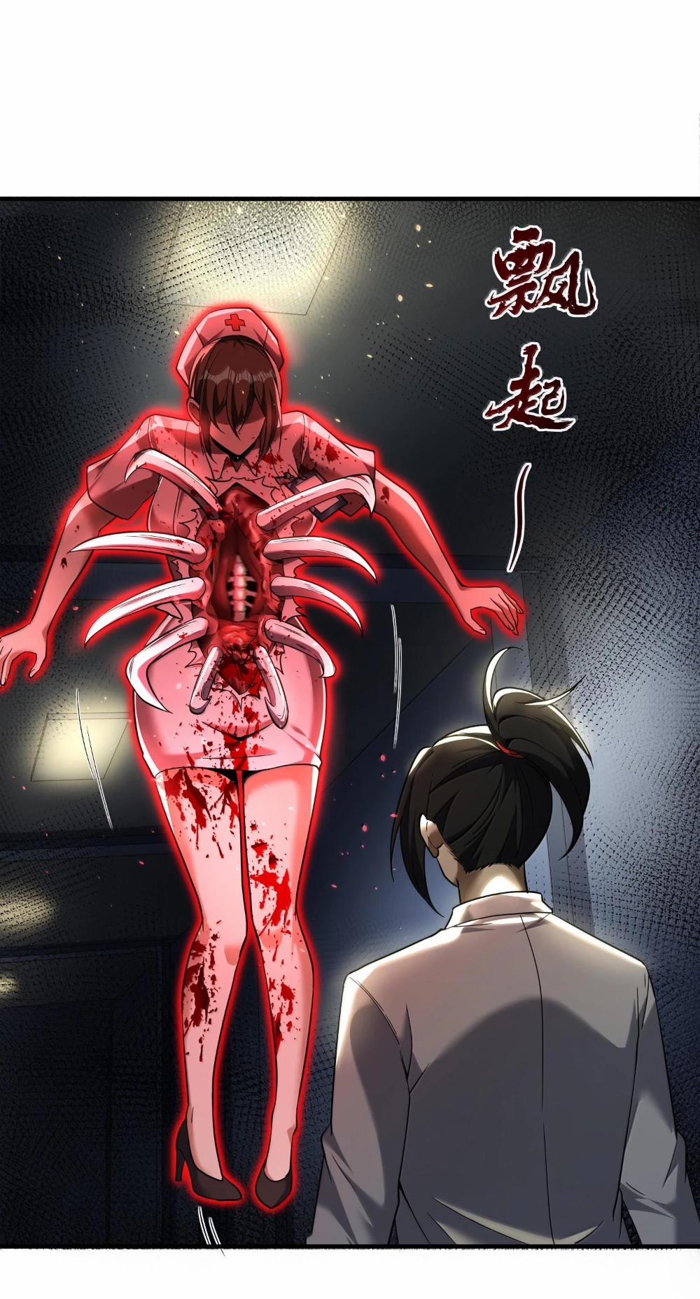 Tôi Livestream Cầu Hôn Nữ Quỷ Vậy Mà Thành Công!? 60 trang 45