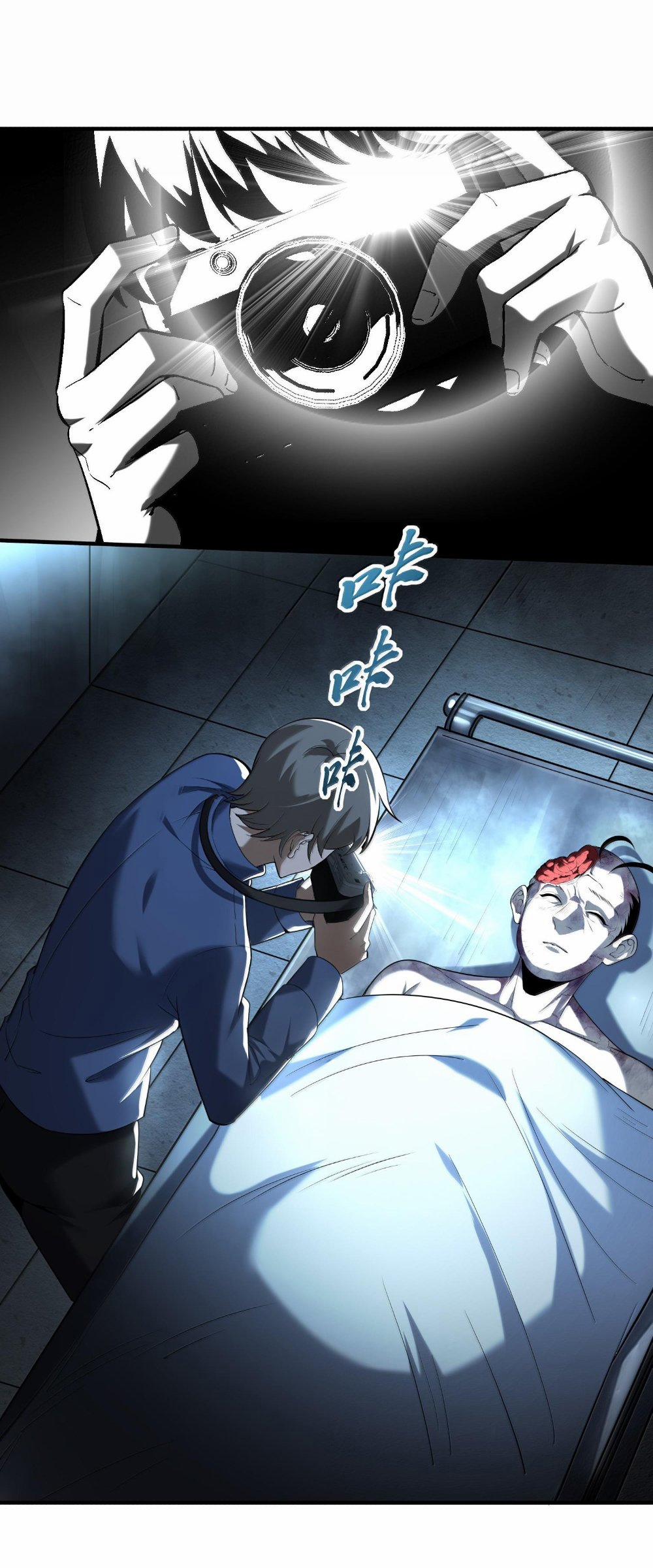 Tôi Livestream Cầu Hôn Nữ Quỷ Vậy Mà Thành Công!? 64 trang 20