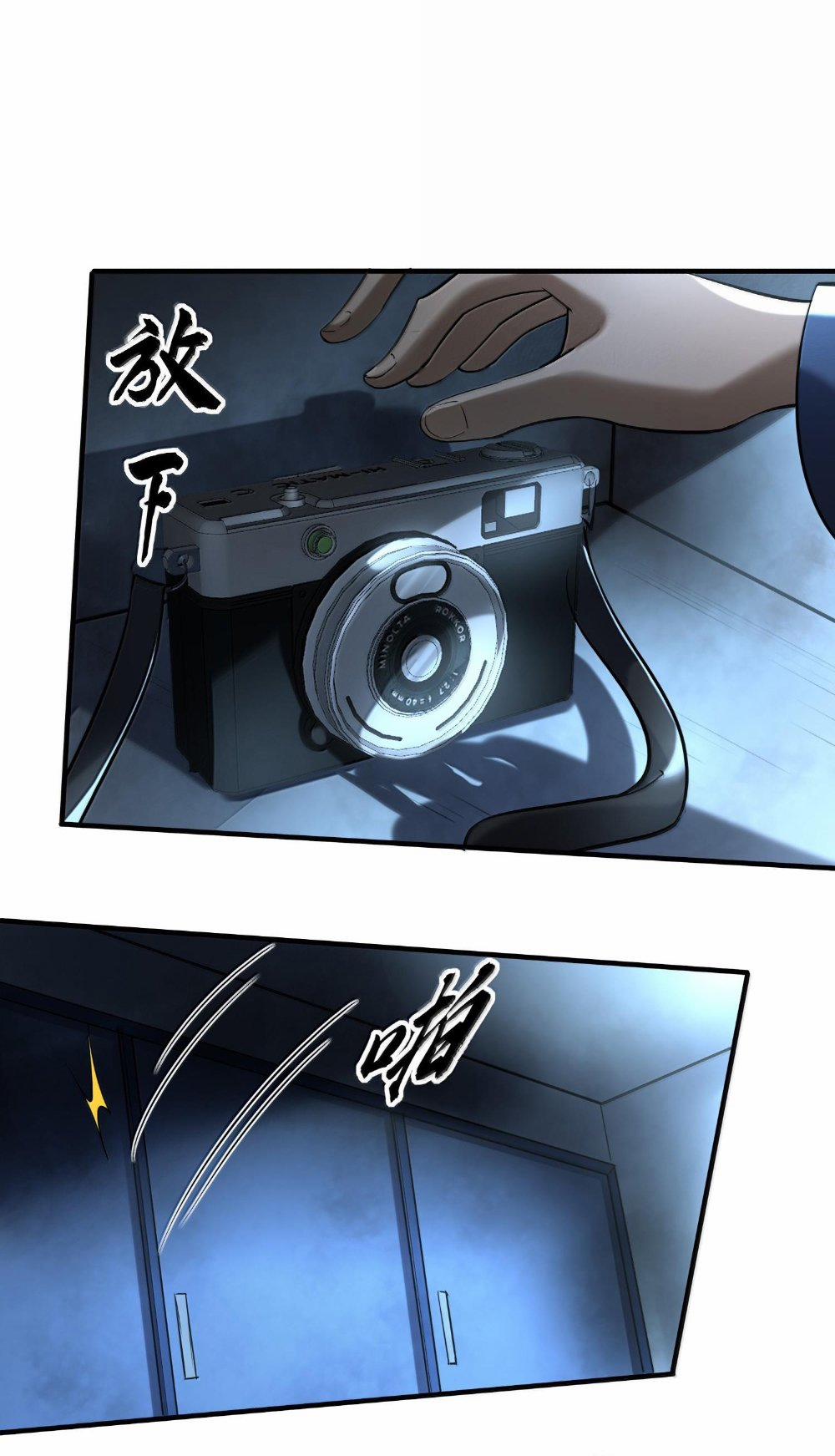 Tôi Livestream Cầu Hôn Nữ Quỷ Vậy Mà Thành Công!? 64 trang 22