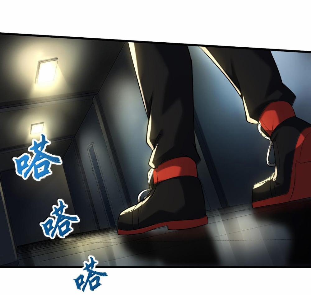 Tôi Livestream Cầu Hôn Nữ Quỷ Vậy Mà Thành Công!? 64 trang 34