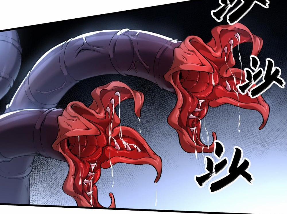 Tôi Livestream Cầu Hôn Nữ Quỷ Vậy Mà Thành Công!? 64 trang 49