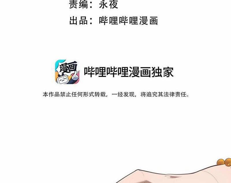 Tôi Livestream Cầu Hôn Nữ Quỷ Vậy Mà Thành Công!? 74 trang 18