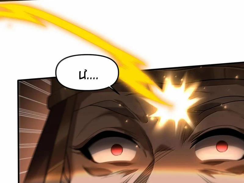 Tôi Livestream Cầu Hôn Nữ Quỷ Vậy Mà Thành Công!? 89 trang 147