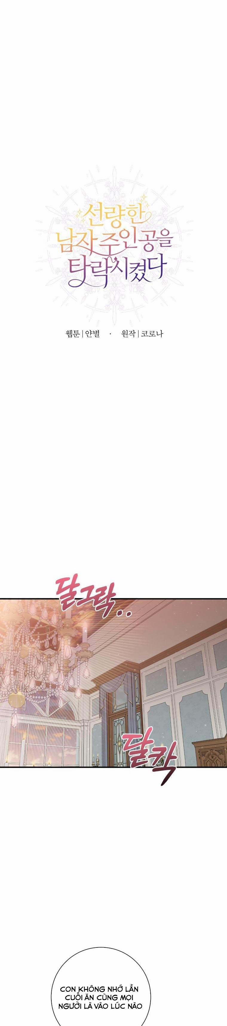 Tôi Lỡ Chiều Hư Nam Chính Lương Thiện Mất Rồi! 10 trang 3