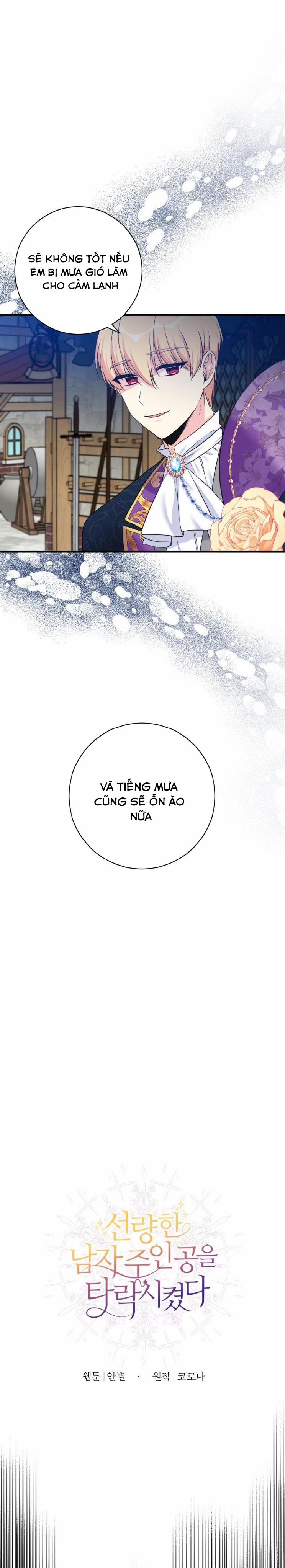 Tôi Lỡ Chiều Hư Nam Chính Lương Thiện Mất Rồi! 11 trang 5