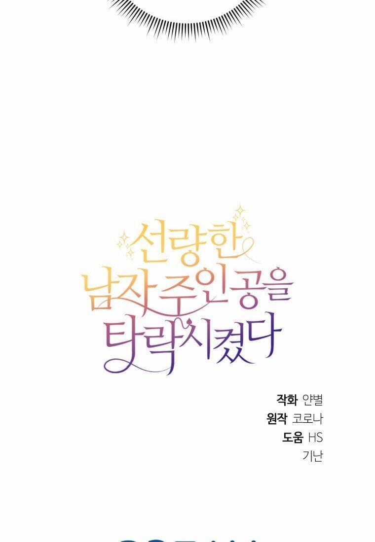 Tôi Lỡ Chiều Hư Nam Chính Lương Thiện Mất Rồi! 14 trang 89