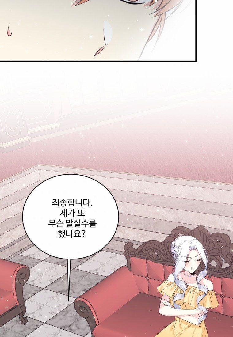 Tôi Lỡ Chiều Hư Nam Chính Lương Thiện Mất Rồi! 4 trang 101