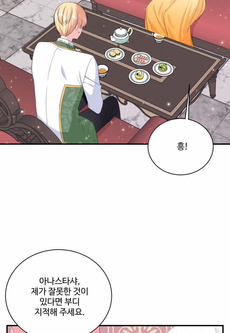 Tôi Lỡ Chiều Hư Nam Chính Lương Thiện Mất Rồi! 4 trang 102