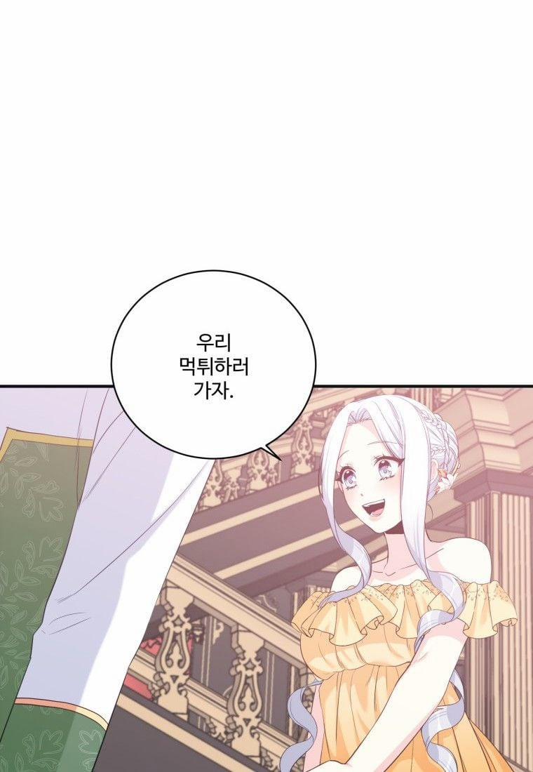 Tôi Lỡ Chiều Hư Nam Chính Lương Thiện Mất Rồi! 4 trang 106