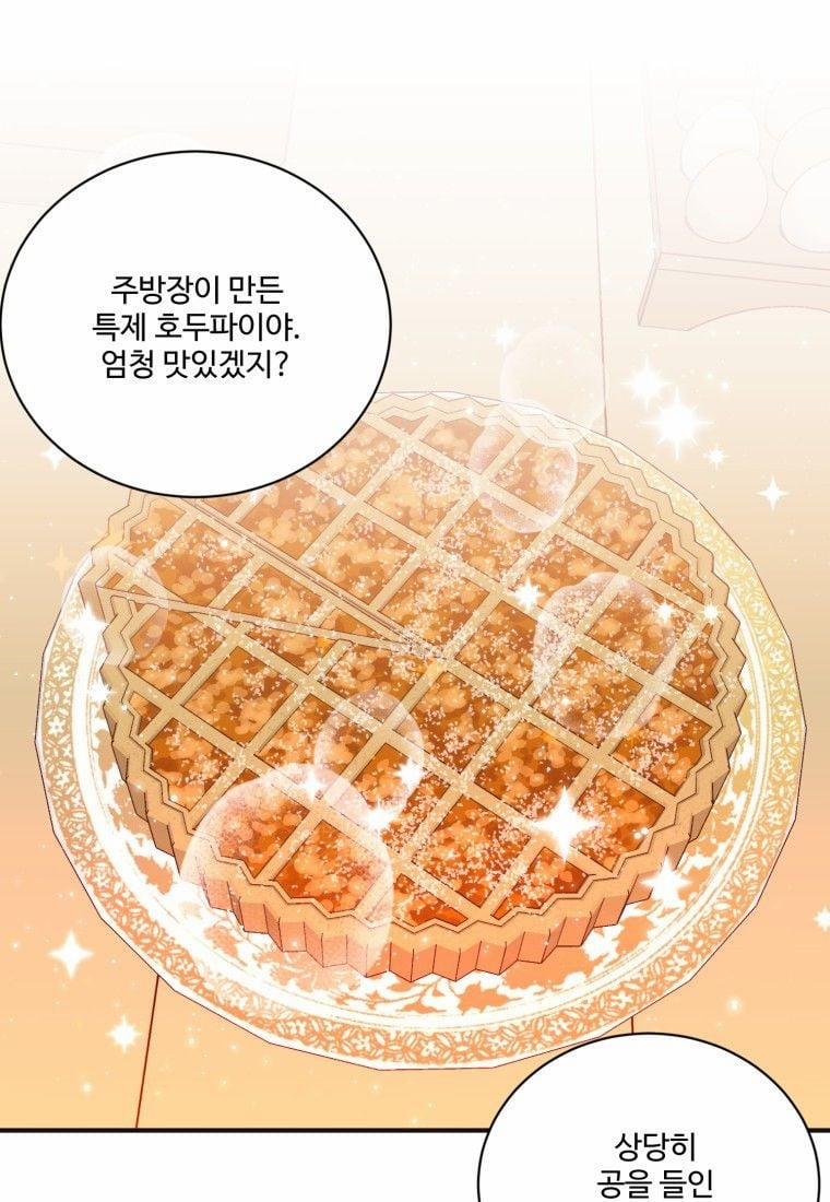 Tôi Lỡ Chiều Hư Nam Chính Lương Thiện Mất Rồi! 4 trang 113