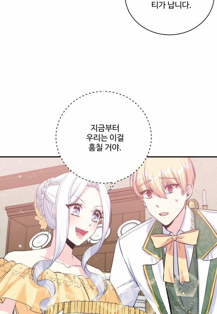 Tôi Lỡ Chiều Hư Nam Chính Lương Thiện Mất Rồi! 4 trang 114