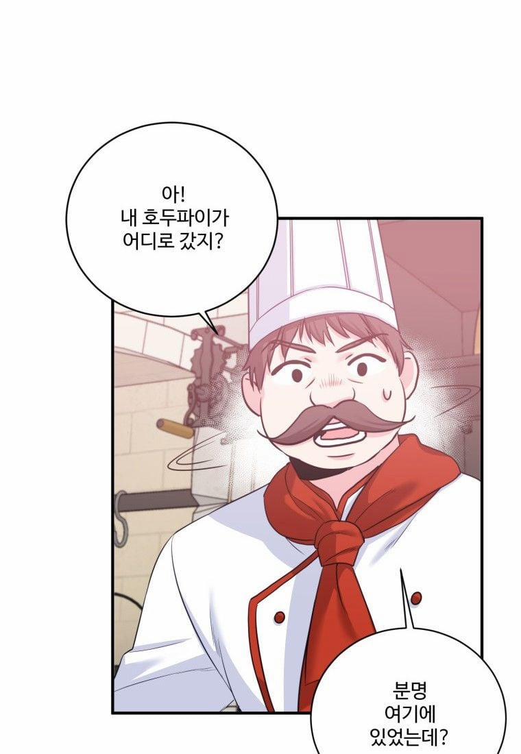 Tôi Lỡ Chiều Hư Nam Chính Lương Thiện Mất Rồi! 4 trang 119