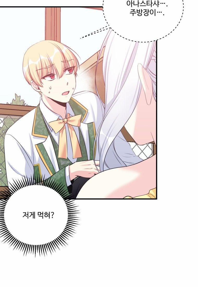 Tôi Lỡ Chiều Hư Nam Chính Lương Thiện Mất Rồi! 4 trang 122