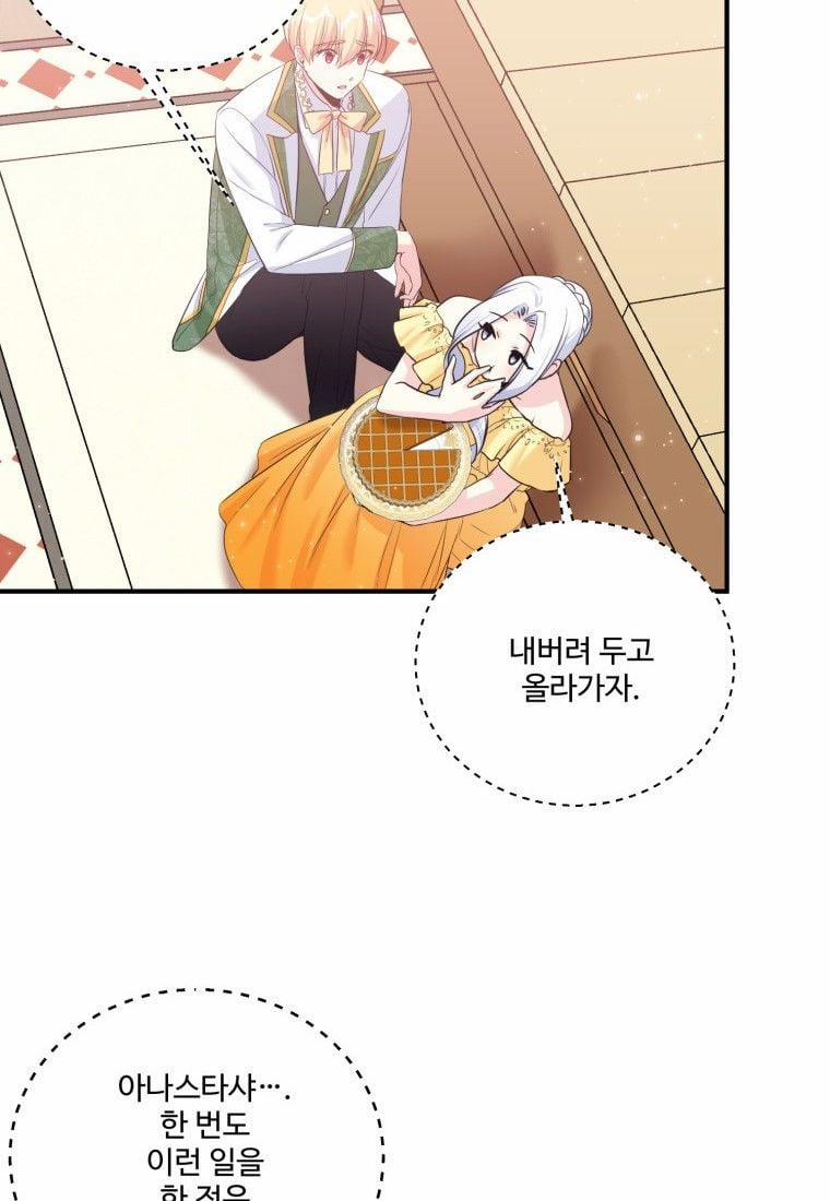 Tôi Lỡ Chiều Hư Nam Chính Lương Thiện Mất Rồi! 4 trang 127