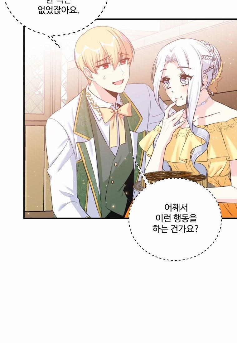 Tôi Lỡ Chiều Hư Nam Chính Lương Thiện Mất Rồi! 4 trang 128